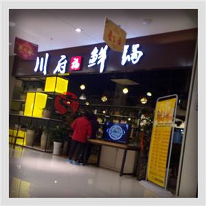 宣传物料